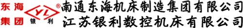 液压式三辊卷板机工作原理与结构-行业要闻-南通东海机床制造集团有限公司-【东海集团】大型剪板机折弯机机床,锻压机床专业制造商,大型卷板机,山东卷板机